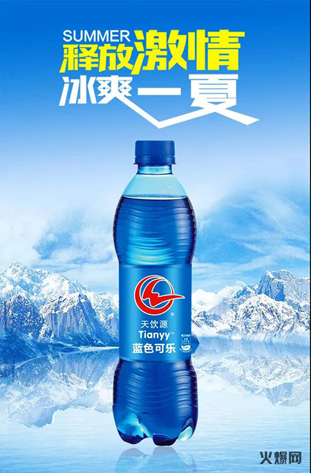 可樂(lè) 可樂(lè)