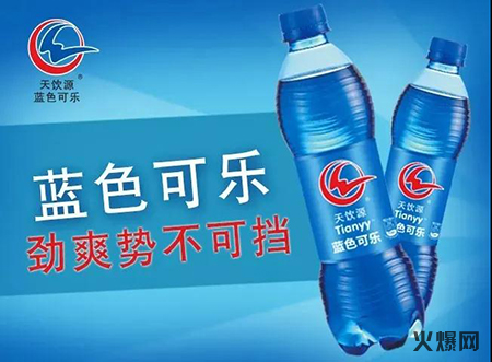 可樂(lè) 可樂(lè)