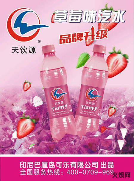 可樂(lè) 可樂(lè)