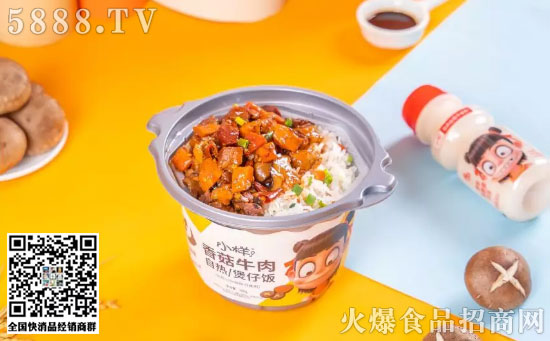 自熱煲仔飯 自熱煲仔飯