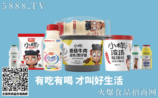 小樣×哪吒 小樣×哪吒