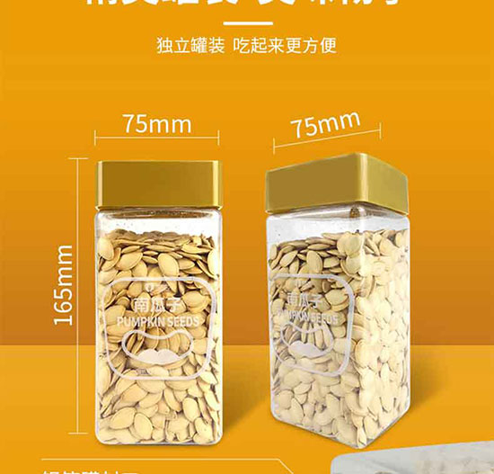 輕新南瓜仁310g1 輕新南瓜仁310g1