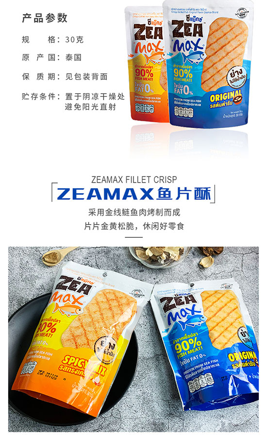 ̩��(gu��)�M(j��n)��ZEAMax�ƺ����ɿ��~Ƭ��30g2