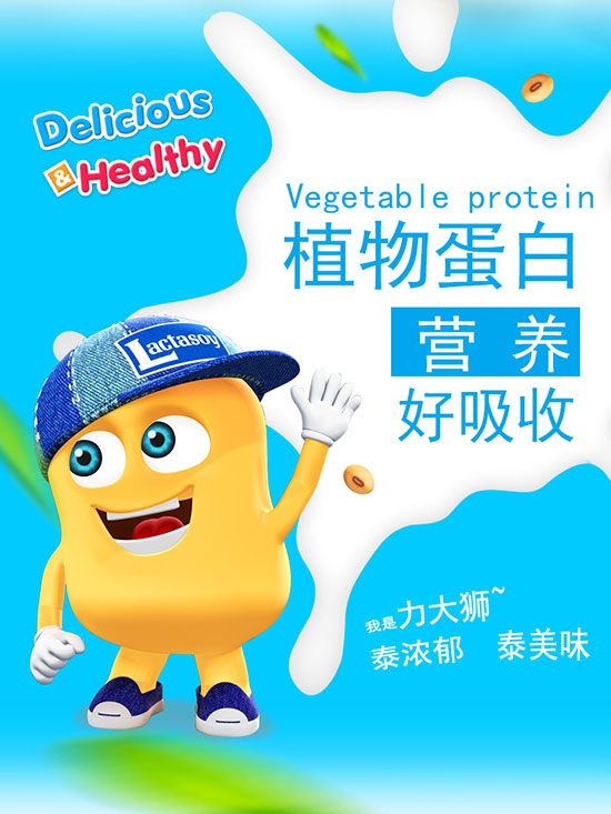 ̩��Lactasoy����{ֲ�ﵰ�׶������500mlϵ��9