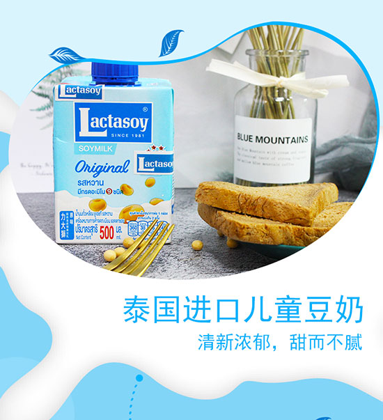 ̩��Lactasoy����{ֲ�ﵰ�׶������500mlϵ��5