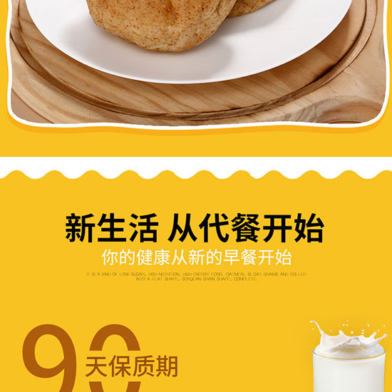 ����(d��ng)ʳ�д�W(w��ng)�Ұ�ɫ��(j��ng)��Ϳ���Y��_06