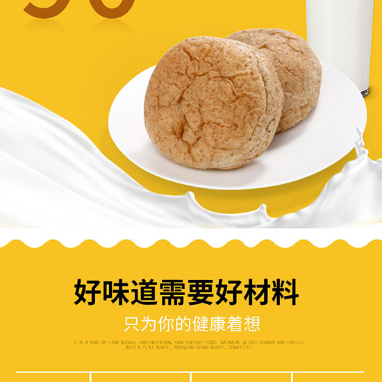 ����(d��ng)ʳ�д�W(w��ng)�Ұ�ɫ��(j��ng)��Ϳ���Y��_07