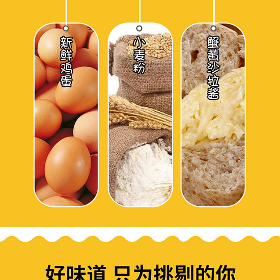 ����(d��ng)ʳ�д�W(w��ng)�Ұ�ɫ��(j��ng)��Ϳ���Y��_08