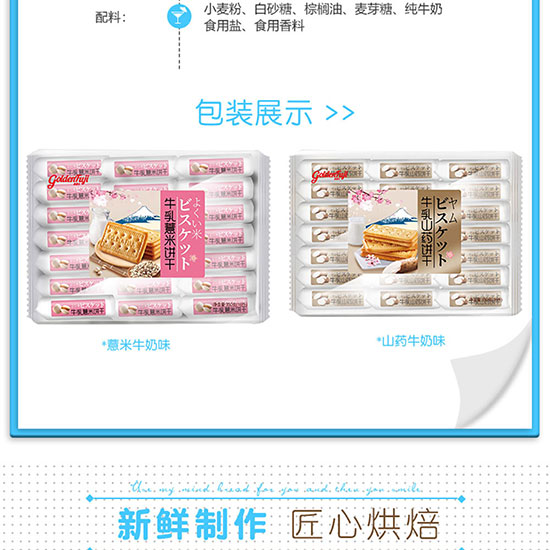 ��ʿţ��ɽˎ޲���_03