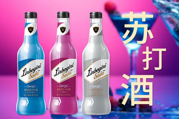 林保堅(jiān)尼蘇打酒 林保堅(jiān)尼蘇打酒