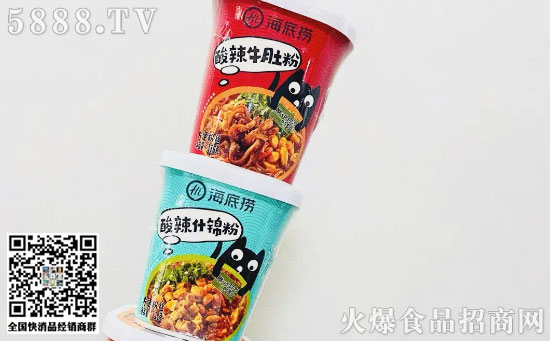 方便粉絲 方便粉絲