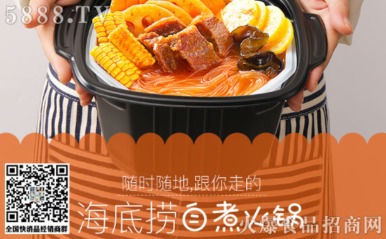 方便速食 方便速食