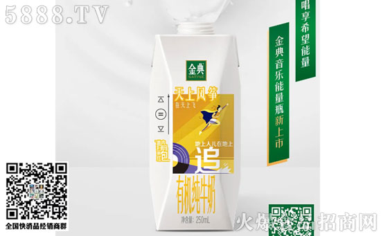 黃色希望 黃色希望