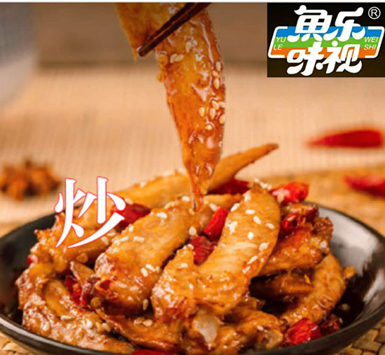 魚樂味視火鍋黃金翅1 魚樂味視火鍋黃金翅1