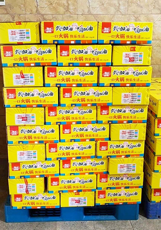 魚樂味視火鍋金骨棒3 魚樂味視火鍋金骨棒3