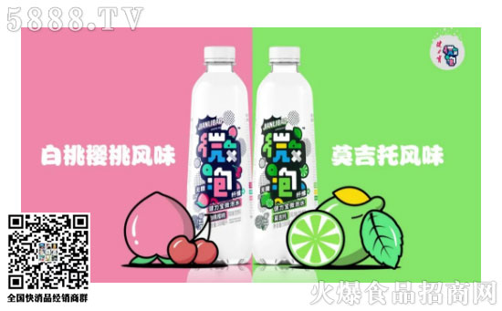 健力寶推出2020年新品 健力寶推出2020年新品