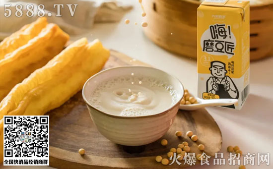 九陽豆?jié){“磨豆匠”早餐豆奶濃香上市 九陽豆?jié){“磨豆匠”早餐豆奶濃香上市