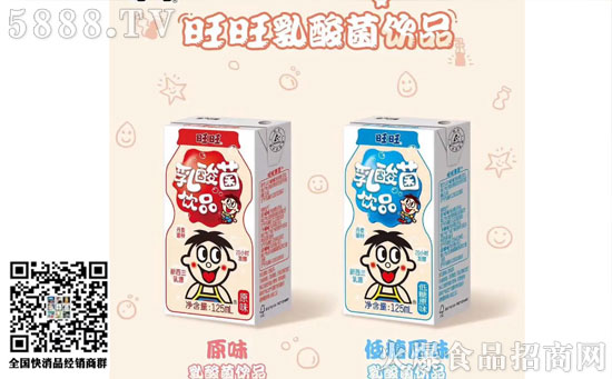 旺旺推出低糖原味乳酸菌飲品 旺旺推出低糖原味乳酸菌飲品