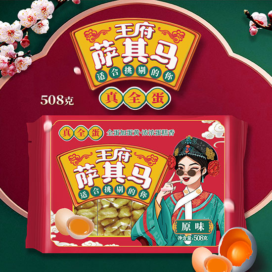 ������ȫ���_���R����ζ508g_01