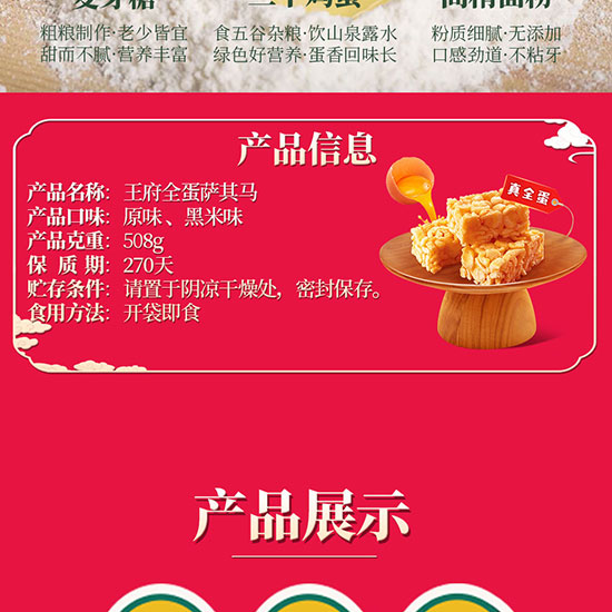 ������ȫ���_���R����ζ508g_05