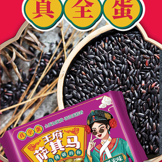 ������ȫ���_���R����ζ508g_09