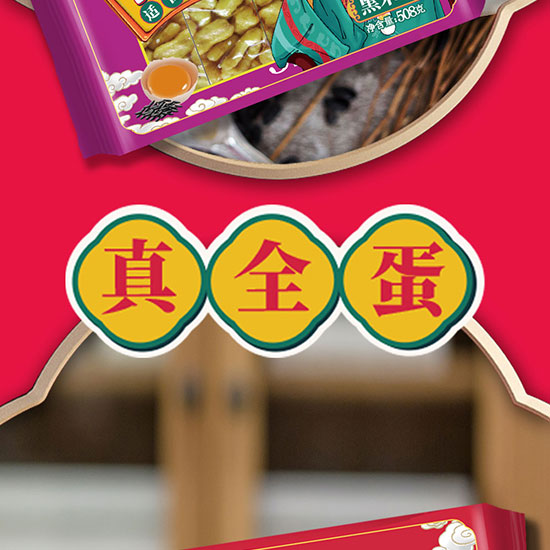 ������ȫ���_���R����ζ508g_10