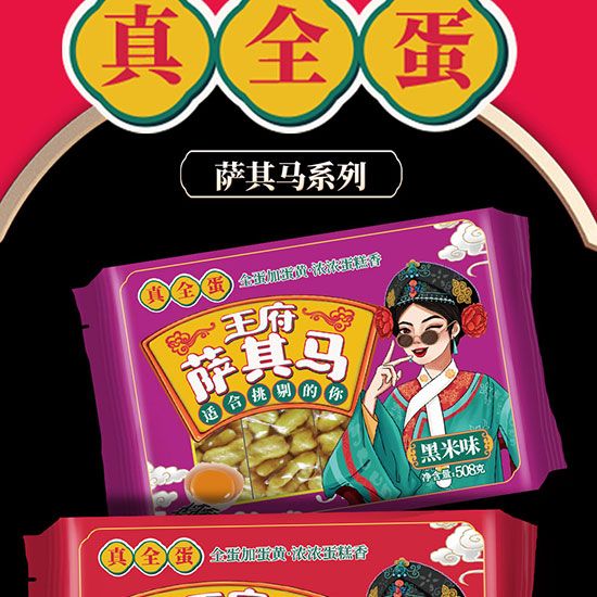 ������ȫ���_���R����ζ508g_12