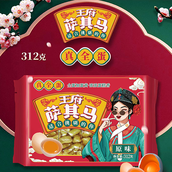 ������ȫ���_���Rɽˎζ312g_01