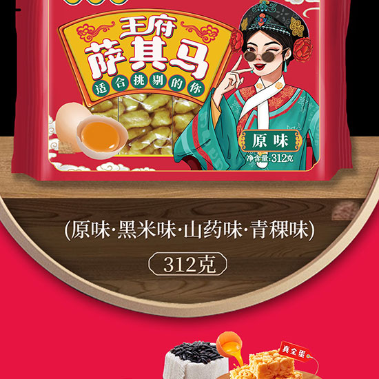 ������ȫ���_���Rɽˎζ312g_13