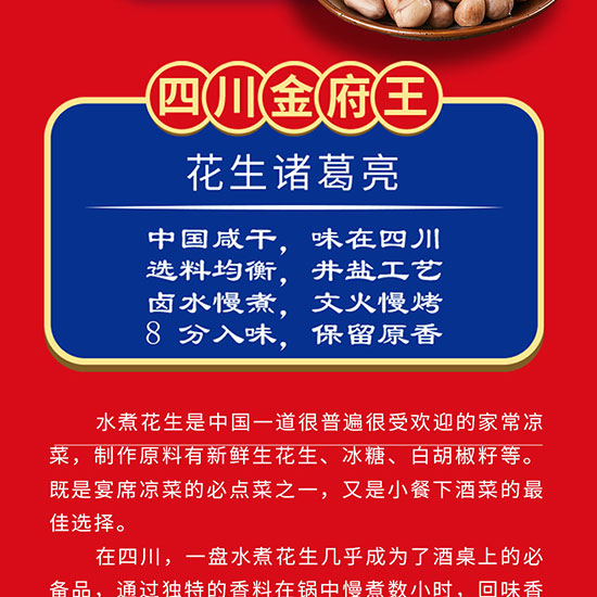 ��������ˮ����258��_02