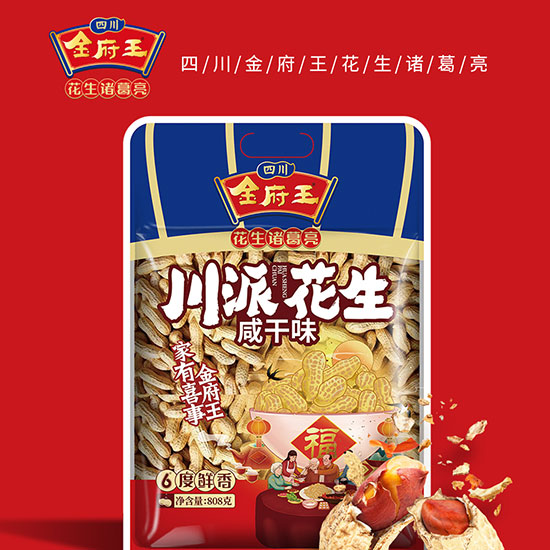 �������ɻ���808��_01