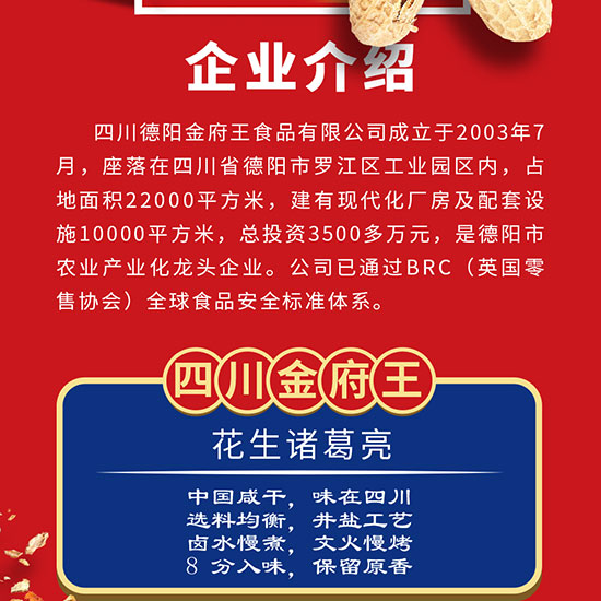 �������ɻ���808��_02