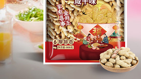 �������ɻ���808��_08