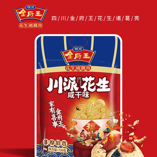 �������ɻ���720g_01