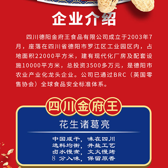 �������ɻ���720g_02