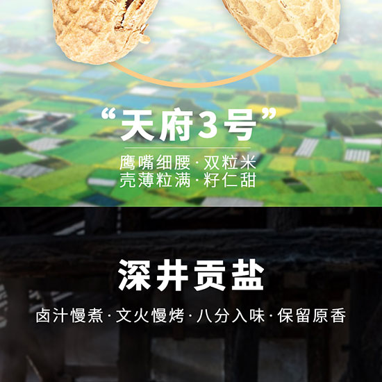 �������ɻ���720g_04