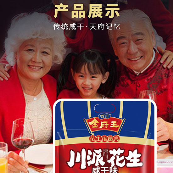 �������ɻ���720g_07