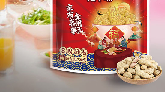 �������ɻ���720g_08