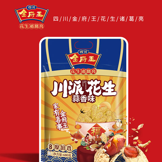 �������ɻ���680g_01