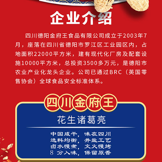 �������ɻ���680g_02