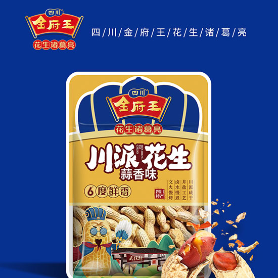 �������ɻ���400g_01