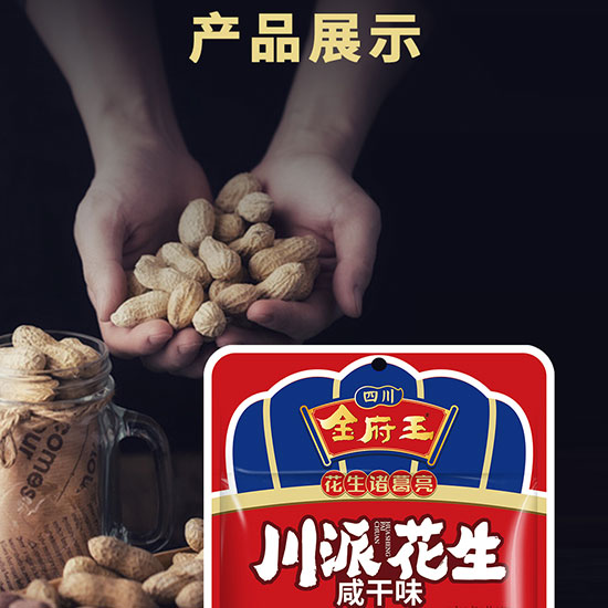 �������ɻ���400g_07