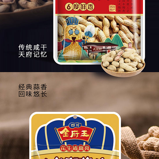 �������ɻ���400g_08