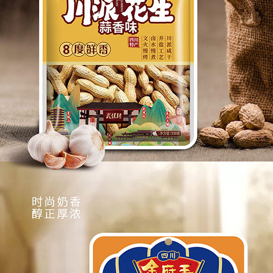 �������ɻ���330��_09