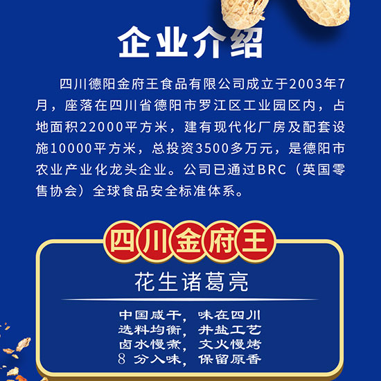 �������ɻ���200g_02