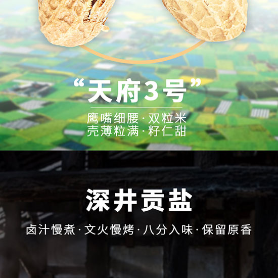 �������ɻ���200g_04