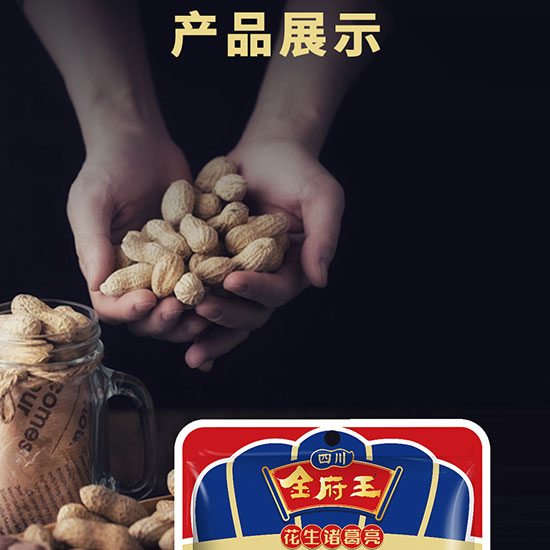 �������ɻ���200g_07