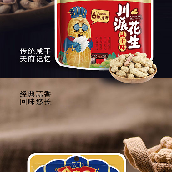 �������ɻ���200g_08