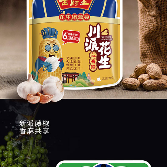 �������ɻ���200g_09