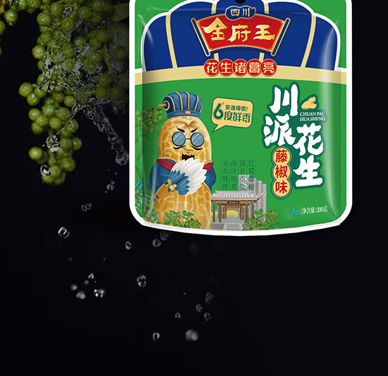 �������ɻ���200g_10